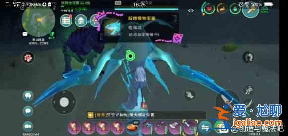 創造與魔法愈海龍位置在什么地方？愈海龍位置一覽？