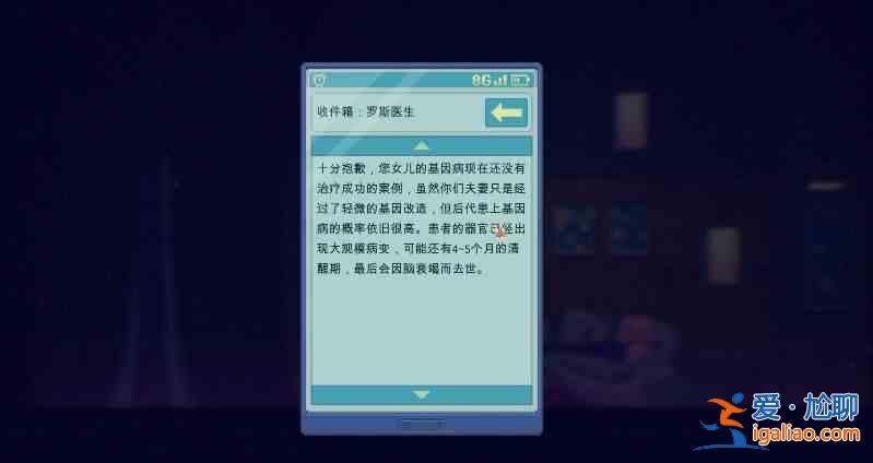 迷霧偵探齒輪怎么通關(guān)？齒輪通關(guān)攻略秘籍？