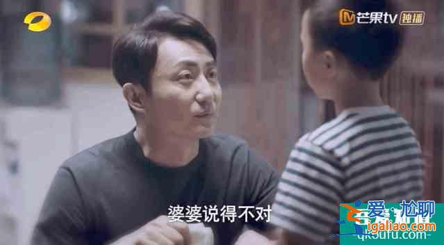 《以家人之名》大結局，一位好爸爸治愈3個孩子童年？