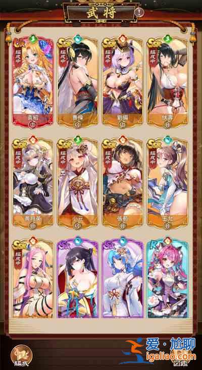 少女回戰玩法攻略大全 少女回戰新手入門必看攻略指南？