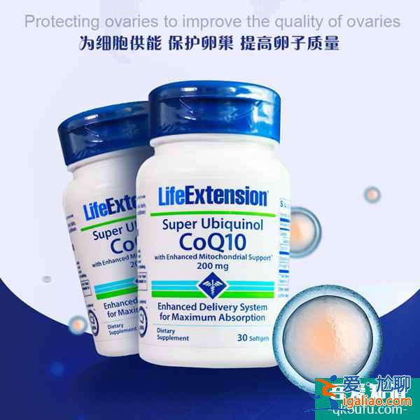 赴美做試管嬰兒前如何調理身體，提高成功率?？