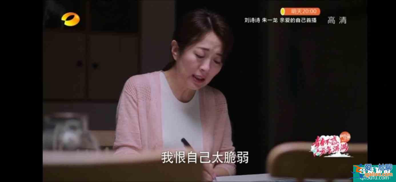以家人之名（大結局）尖尖陳婷大和解，子秋送賀梅結婚？