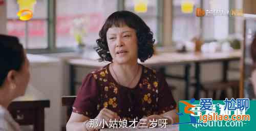 《以家人之名》中令人討厭的陳婷火了，飾演者的這段話也火了？