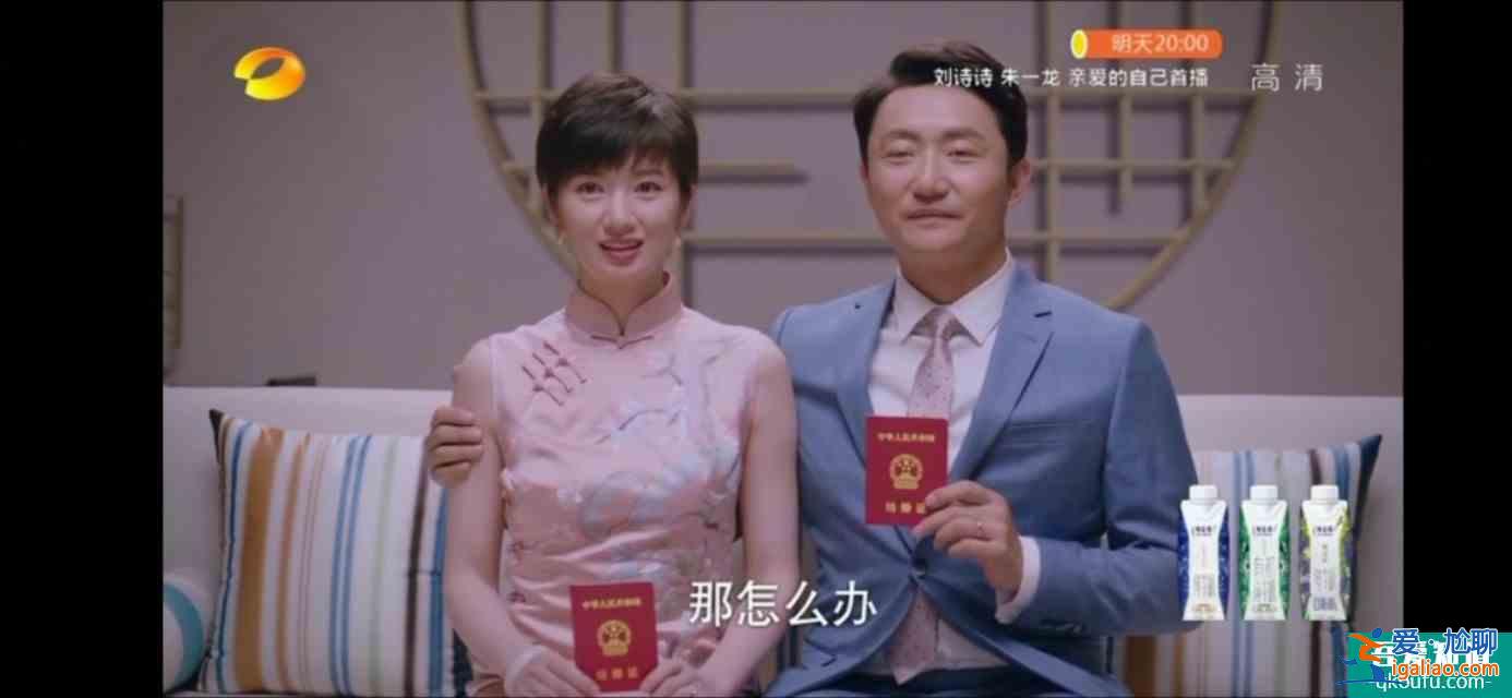 以家人之名（大結局）尖尖陳婷大和解，子秋送賀梅結婚？