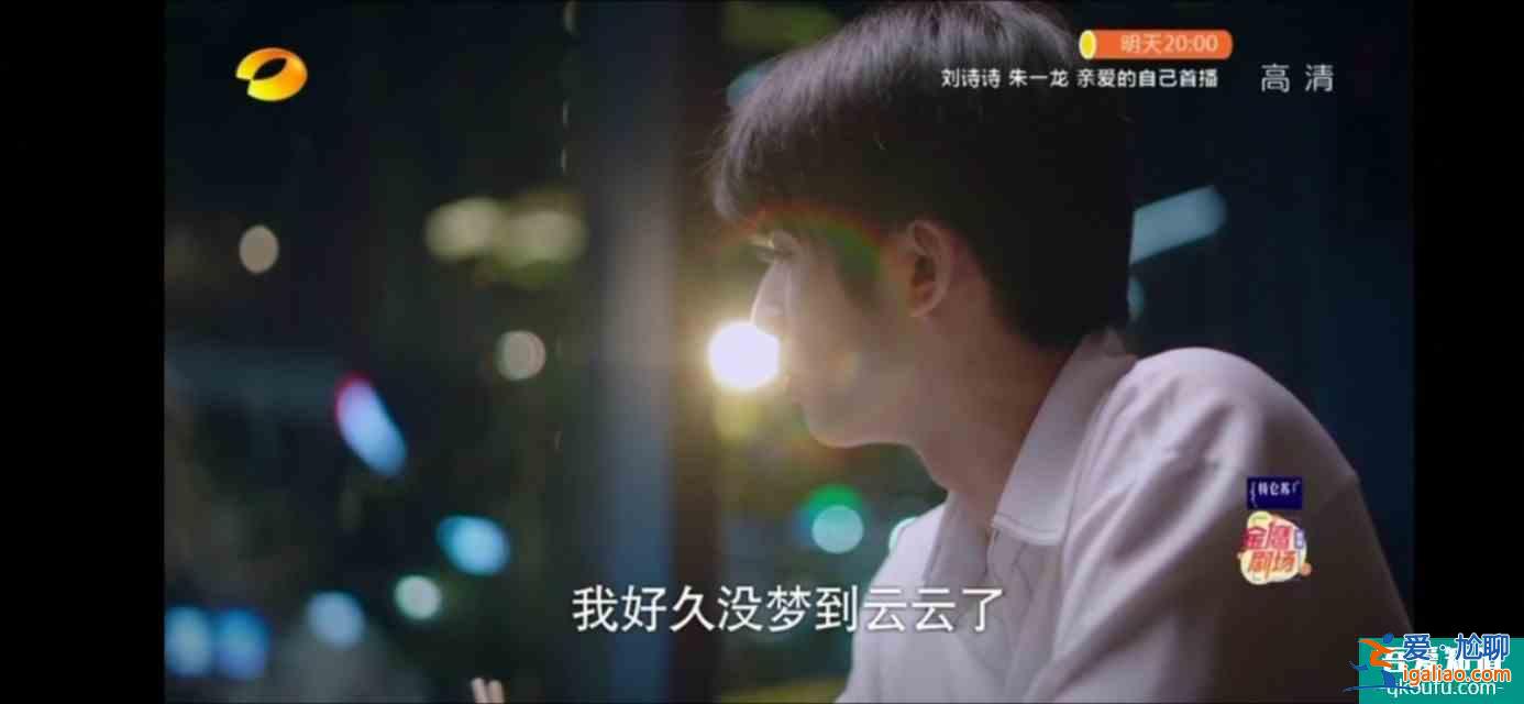 以家人之名（大結局）尖尖陳婷大和解，子秋送賀梅結婚？