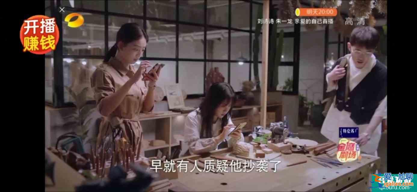 以家人之名（大結局）尖尖陳婷大和解，子秋送賀梅結婚？