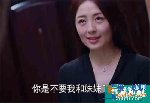 《以家人之名》中令人討厭的陳婷火了，飾演者的這段話也火了？