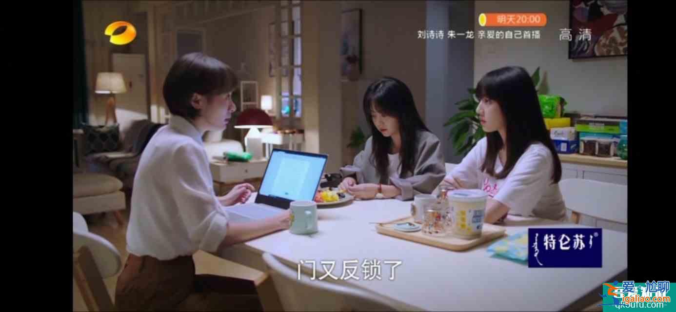 以家人之名（大結局）尖尖陳婷大和解，子秋送賀梅結婚？