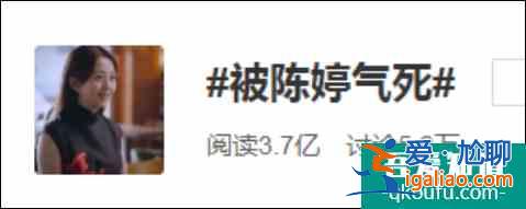 《以家人之名》中令人討厭的陳婷火了，飾演者的這段話也火了？