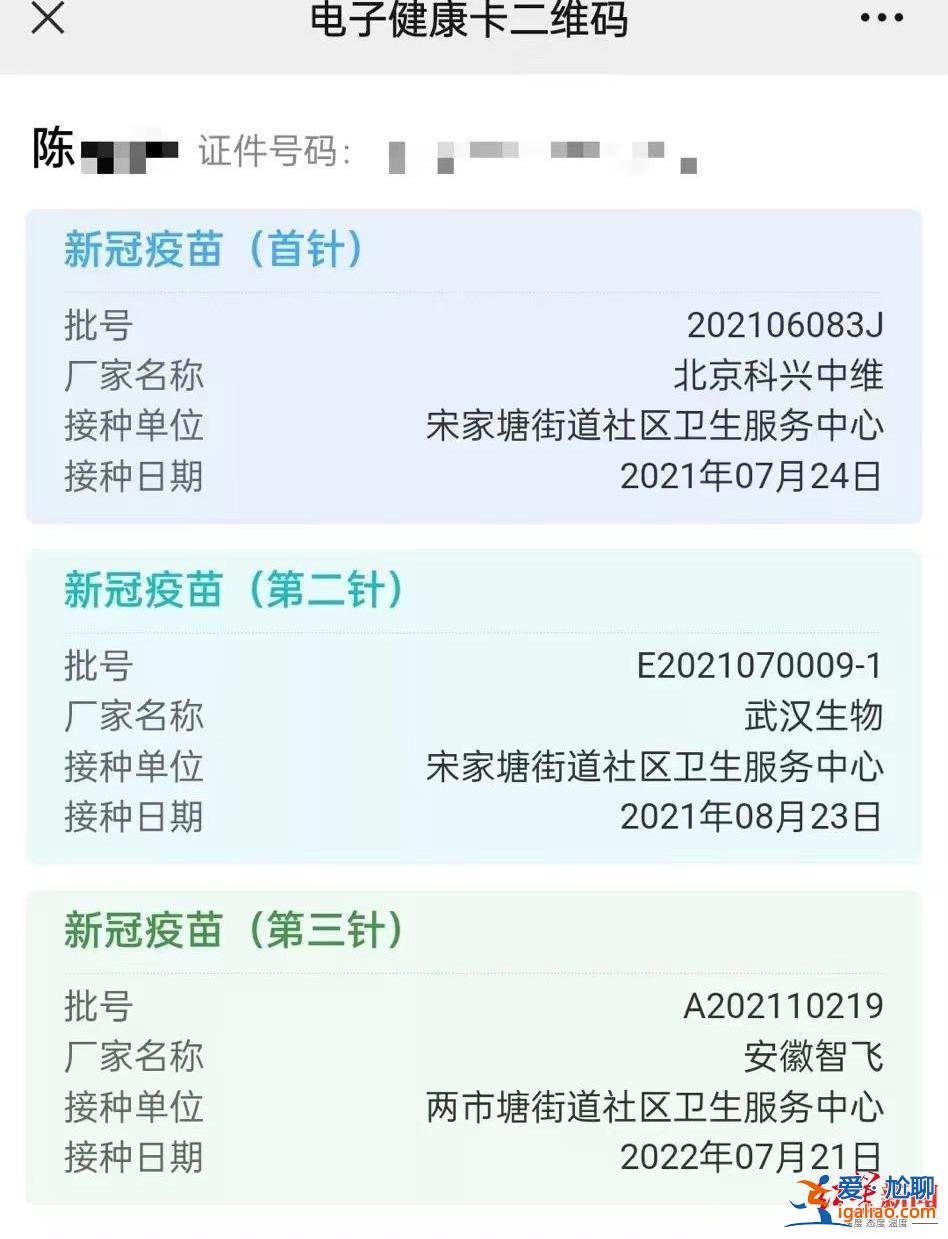或為完成任務 信息提前錄入？