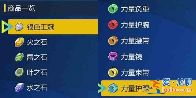 寶可夢(mèng)朱紫怎么生蛋 生蛋孵化蛋方法詳解？