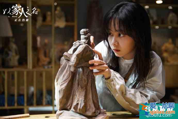 《以家人之名》大結(jié)局，別再罵編劇了？