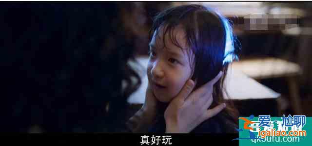 《以家人之名》大團圓結局陳婷洗白，你永遠不知道，孩子有多愛你？