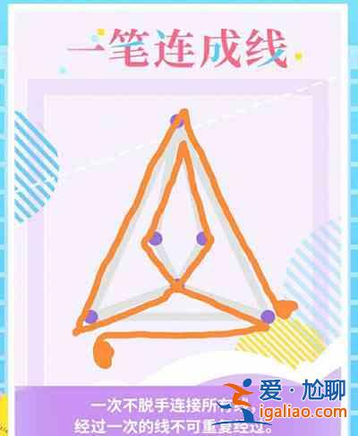 閃耀暖暖夏日大作戰(zhàn)網(wǎng)頁(yè)活動(dòng)大全 一筆連成線活動(dòng)攻略全一覽？