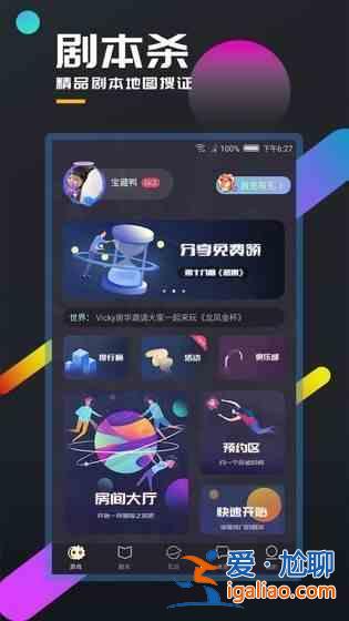 百變大偵探審判紅月兇手是誰？審判紅月劇本殺真相答案一覽？