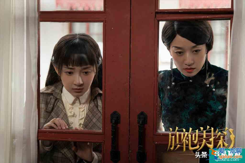 《旗袍美探》大結(jié)局：蘇雯麗找到妹妹，小桃子獲得幸福，結(jié)局圓滿？