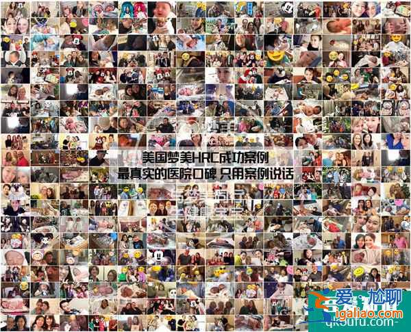 47歲赴美做試管嬰兒，成功率高嗎？？