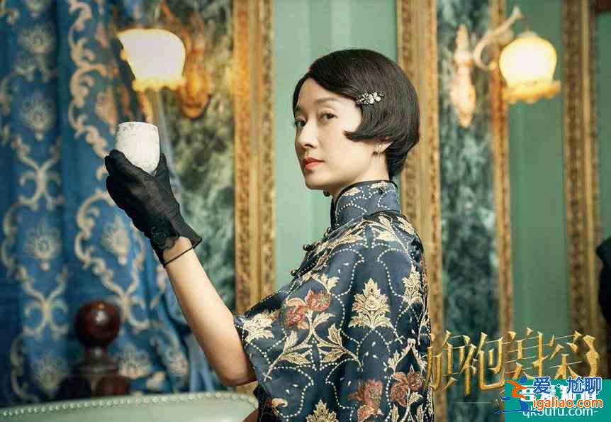 《旗袍美探》:一個穿著旗袍探案的美女？