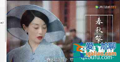 《旗袍美探》:一個穿著旗袍探案的美女？