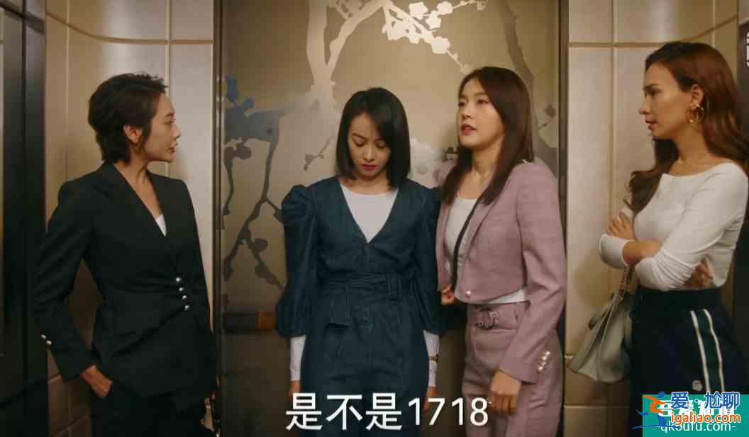 他其實沒有那么愛你：Sam欺騙孫藝荷，假裝出差找前女友私會？？
