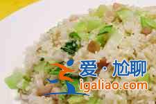 咸肉菜飯的做法大全？