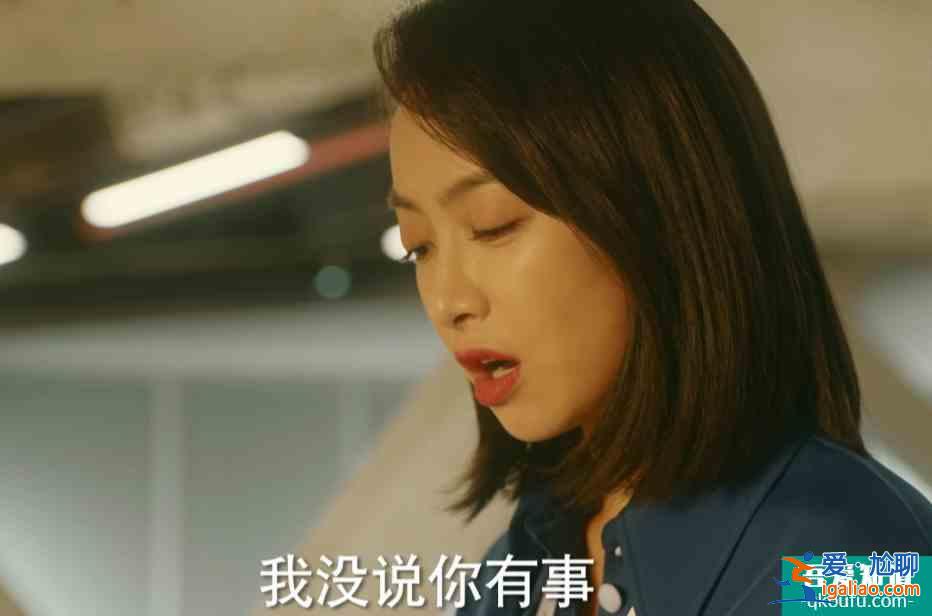 他其實(shí)沒有那么愛你：Sam想和孫藝荷復(fù)合，她這一次果斷拒絕？？