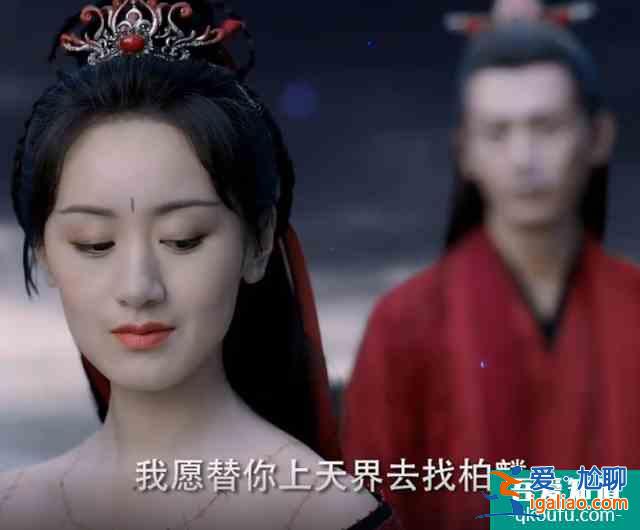 《琉璃》璇璣化身羅喉計都，欲找柏麟帝君決斗，司鳳：我去？？