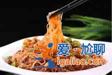 肉末粉條的做法？