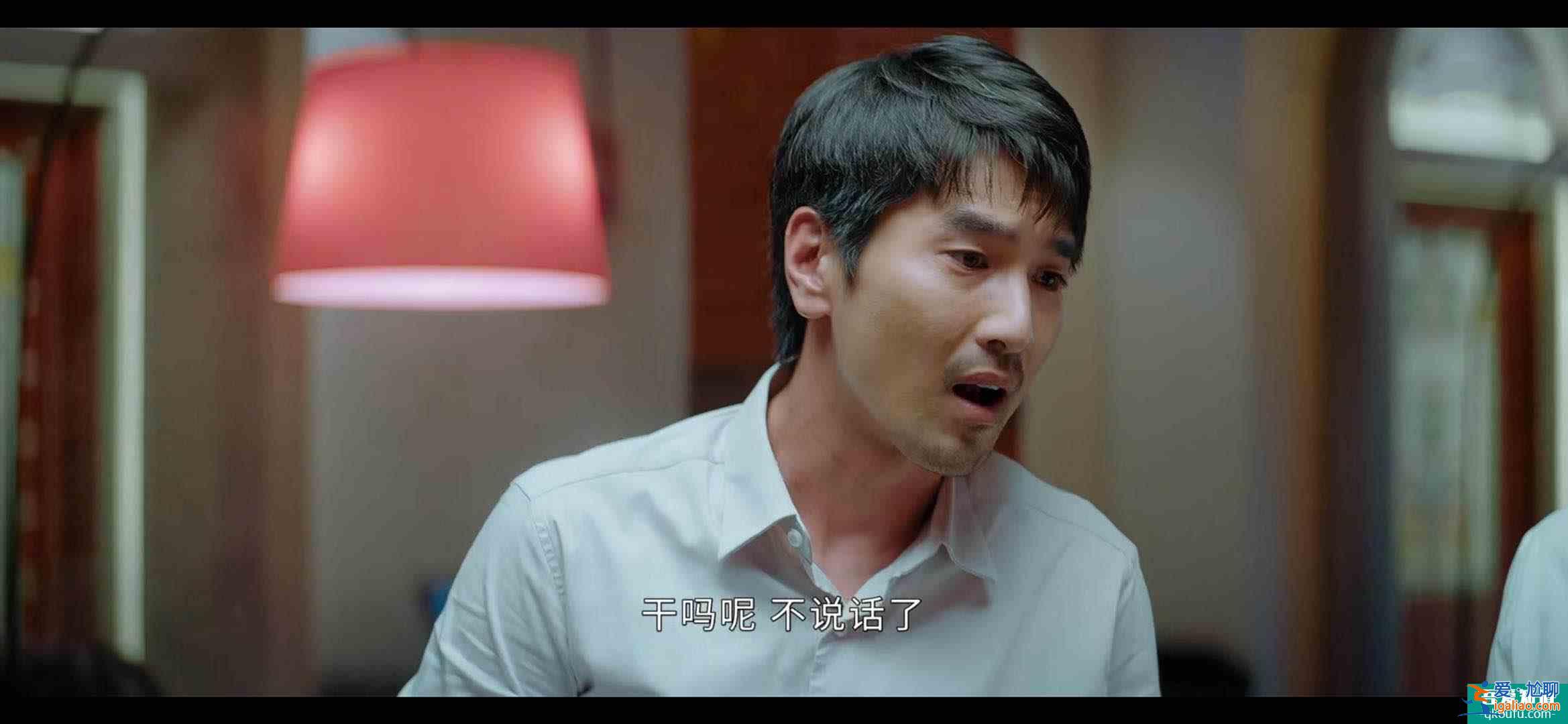 《平凡的榮耀》曲忠輝打壓吳恪之的三大理由，每一條都很可笑？
