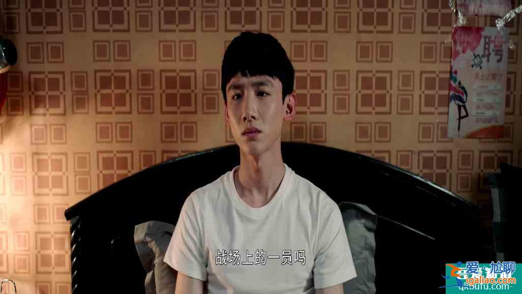 《平凡的榮耀》：題材懸浮、收視率暴跌，白敬亭演技有亮點(diǎn)？