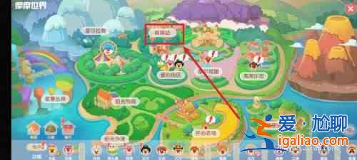 摩爾莊園黑森林荊棘叢林在哪？黑森林荊棘叢林入口一覽？