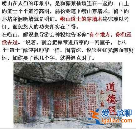 中國最宰客的十三個景點，去旅游的童鞋注意啦！？