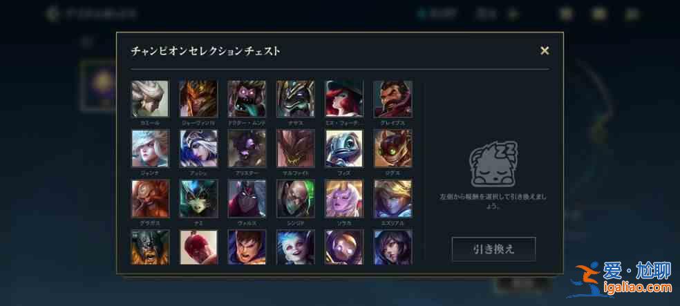 英雄聯盟手游連接超時如何處理?連接超時處理方法? 英雄聯盟手游連接超時如何處理?連接超時處理方法?