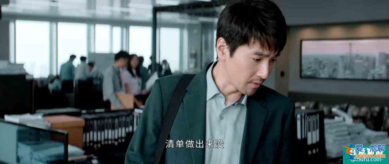 《平凡的榮耀》，跟吳恪之的老板學投資人話術，讓下屬知難而退？