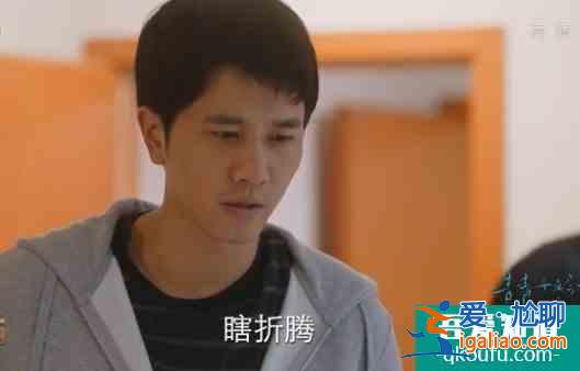 《親愛的自己》劉詩詩朱一龍有多甜，闞清子的早婚生活就有多慘？