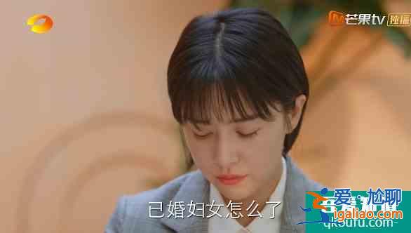 《親愛的自己》劉詩詩朱一龍有多甜，闞清子的早婚生活就有多慘？