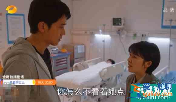 《親愛的自己》劉詩詩朱一龍有多甜，闞清子的早婚生活就有多慘？