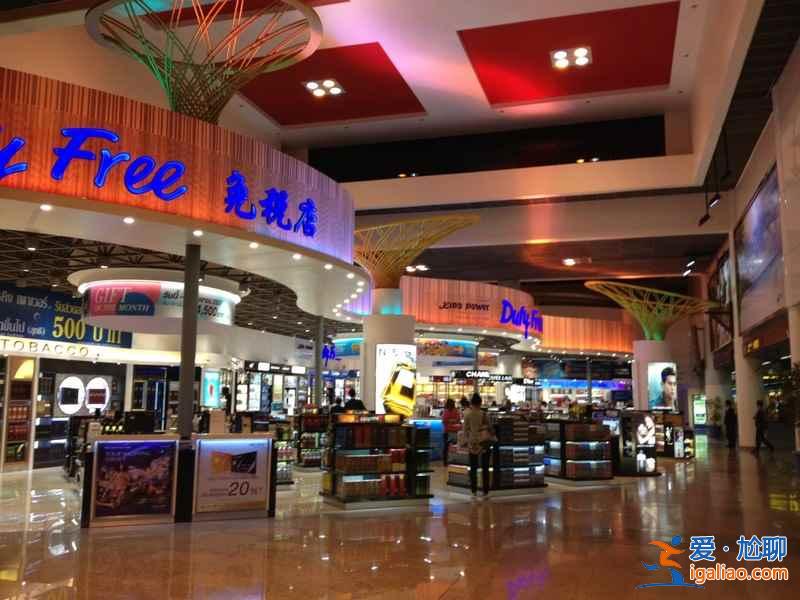 曼谷免稅店在哪里，曼谷免稅店地址及交通？