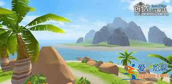 創造與魔法舊日鋼碎在什么地方?舊日鋼碎位置介紹? 創造與魔法舊日鋼碎在什么地方?舊日鋼碎位置介紹?