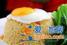 什錦炒飯？