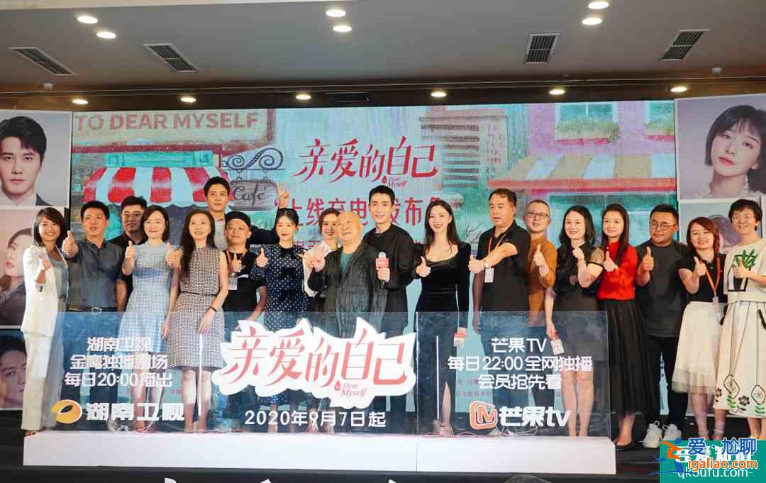 劉詩詩朱一龍領銜主演，四川才女編劇蘇曉苑新作《親愛的自己》今晚？