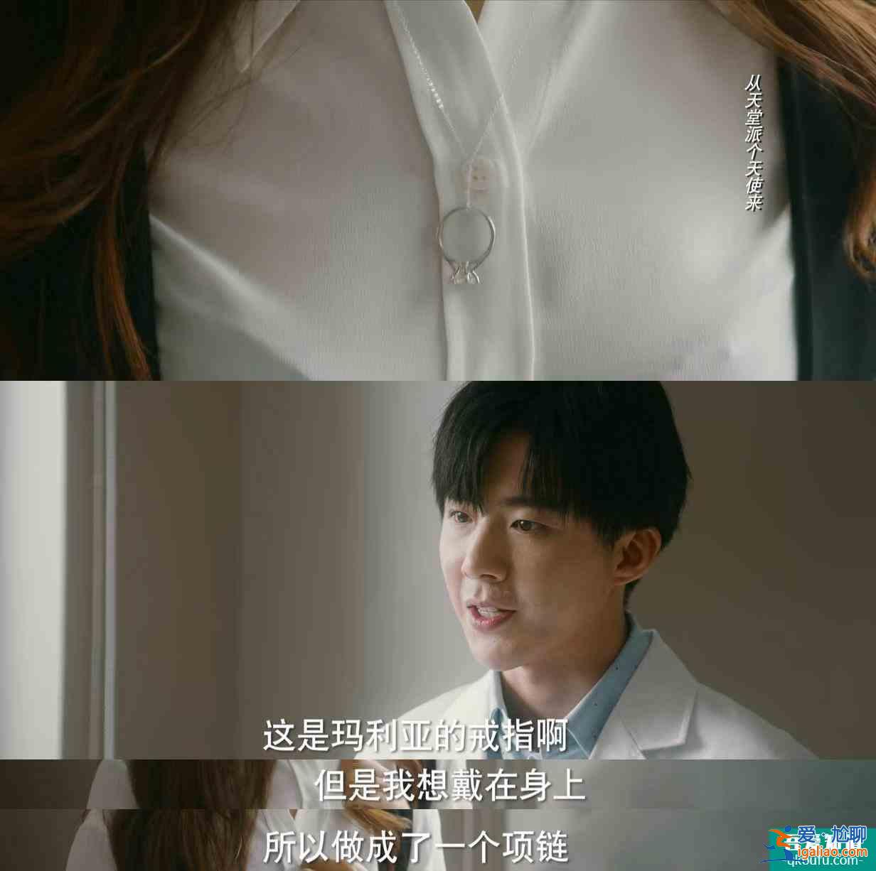 《他其實沒有那么愛你》大結局，宋茜陳南眾望所歸，丁丁任染甜蜜？