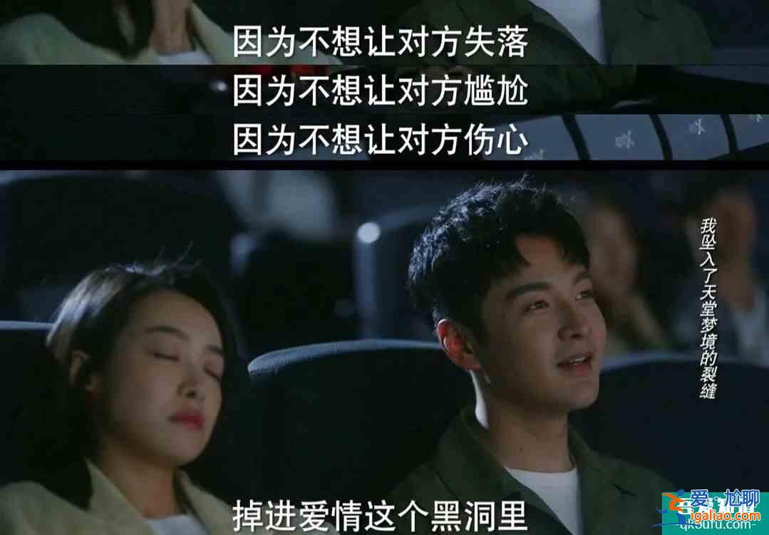娛樂圈那些現實版的“他其實沒有那么愛你”？