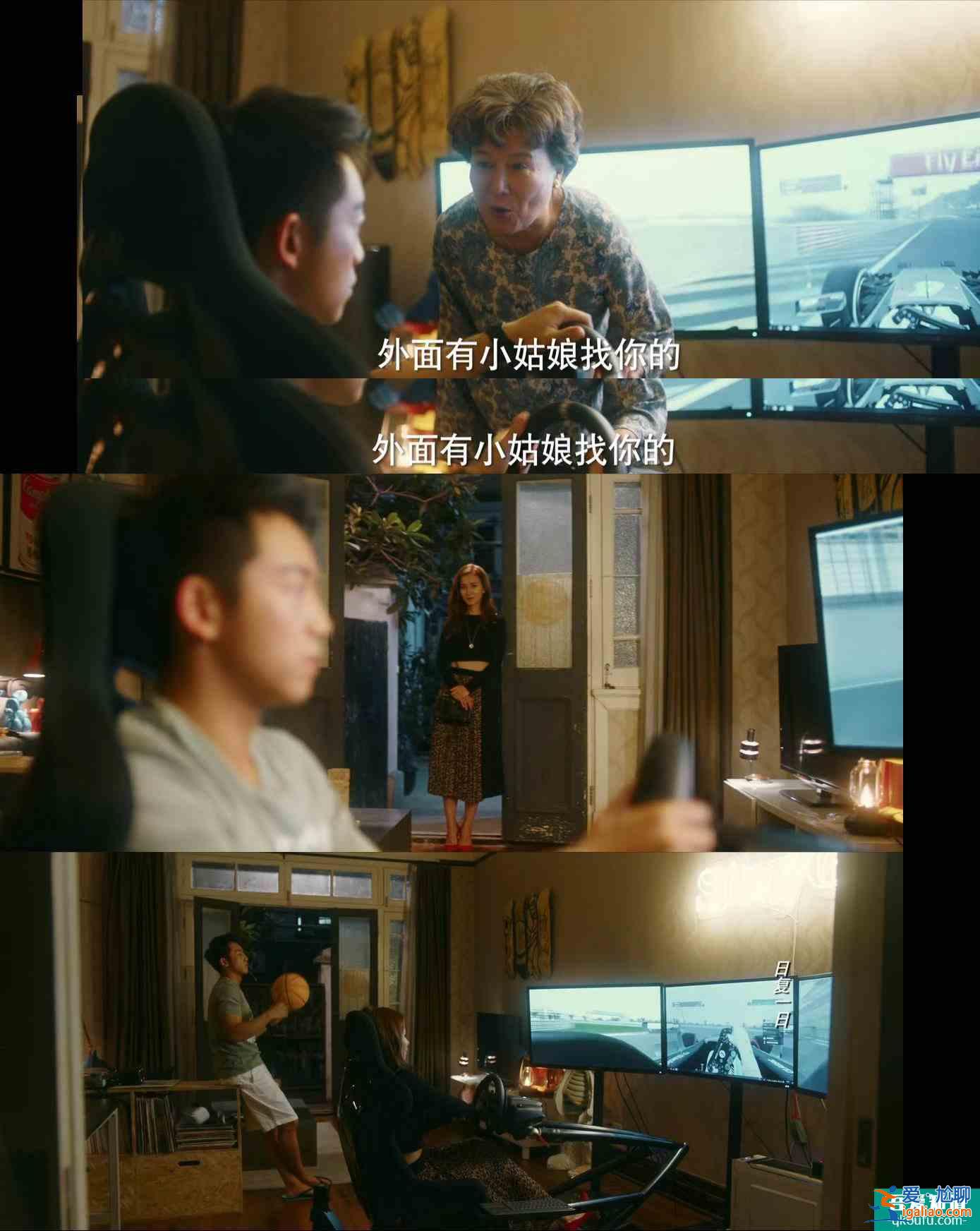 《他其實沒有那么愛你》大結局，宋茜陳南眾望所歸，丁丁任染甜蜜？