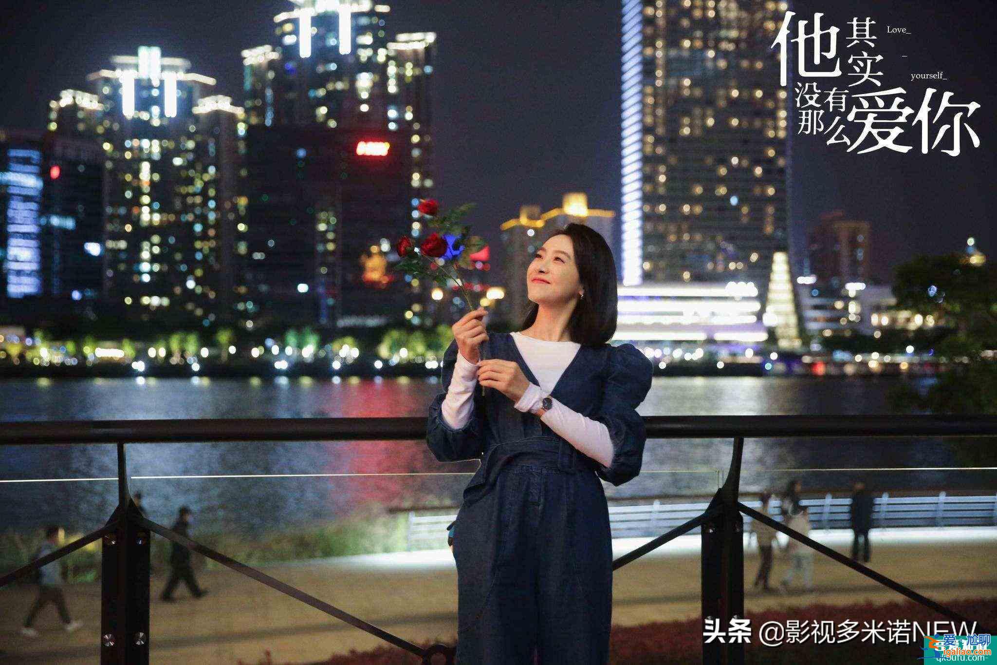 他其實沒有那么愛你：四個女人，N段感情，只為告訴我們這些道理？