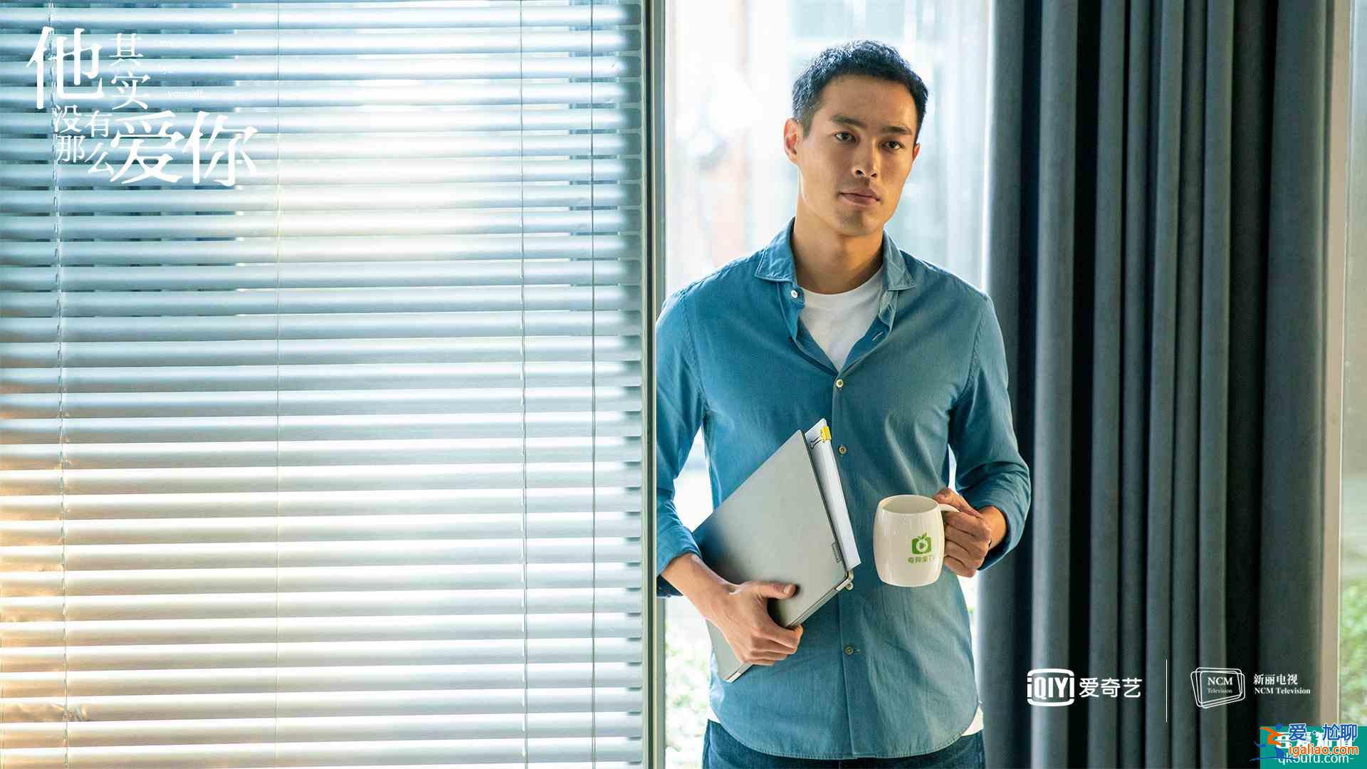 《他其實(shí)沒(méi)有那么愛(ài)你》：這兩種男人到底有多渣？