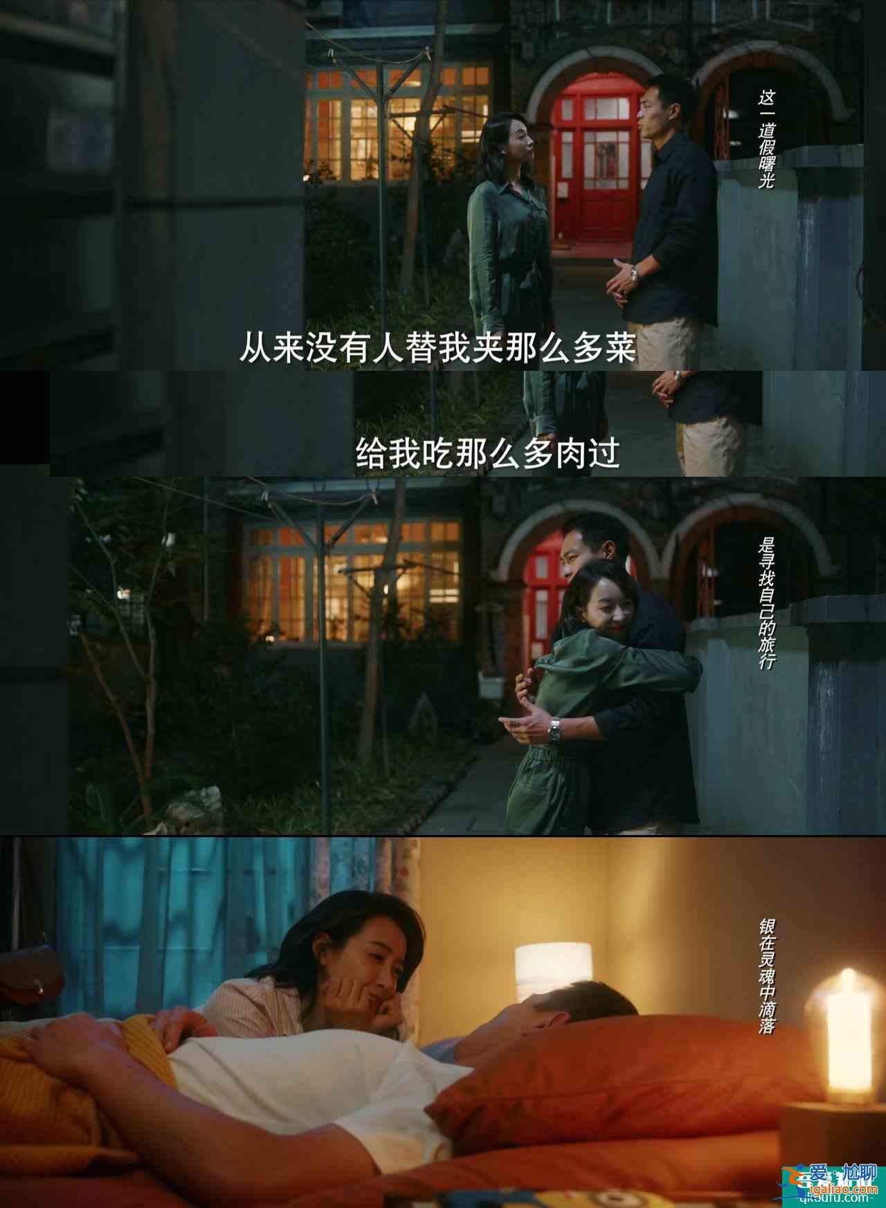 《他其實沒有那么愛你》大結局，宋茜陳南眾望所歸，丁丁任染甜蜜？