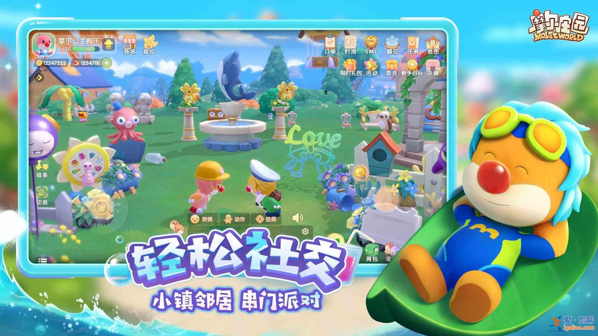 摩爾莊園叢林探險怎么打？叢林探險打法攻略？