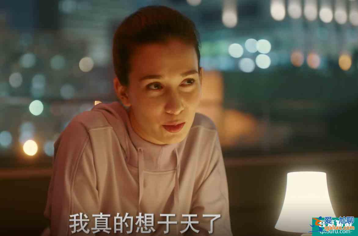 他其實(shí)沒有那么愛你:于天分手獨(dú)自買醉?孫藝荷仗義陪伴? 他其實(shí)沒有那么愛你:于天分手獨(dú)自買醉?孫藝荷仗義陪伴?