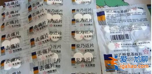 東北制藥為何被罰款1.3億，，2元善意太小[2元善意太小]？